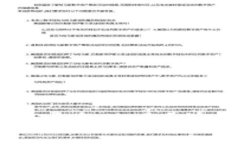 BitP平台账户被盗后怎么办？快速应对与恢复方法