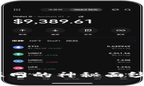 Web3：揭开未来互联网的神秘面纱，从这里入手最合适