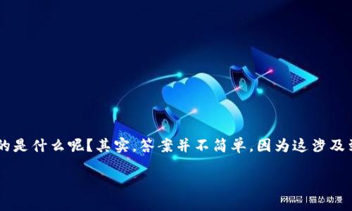 比特币钱包最重要的是什么？

在数字货币的世界里，比特币钱包作为重要的工具，扮演着保护和管理用户资产的角色。很多人可能会问，比特币钱包中最重要的是什么呢？其实，答案并不简单，因为这涉及到多个方面，包括安全性、便利性、用户体验等等。本篇将从多个角度深入探讨比特币钱包的重要特性，以及如何选择合适的钱包。

比特币钱包：安全、便利、功能和用户体验