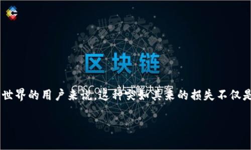 当钱包里的币被盗后你该如何应对？

今天我们要谈的是一个非常令人沮丧但却越来越常见的情况：在特派钱包（B Wallet）里的加密货币被盗了。对于许多热爱区块链和平行世界的用户来说，这种突如其来的损失不仅是经济上的打击，更是心理上的重创。面对这种情况，我们应该如何妥善处理呢？接下来，我将给出几个实用的建议，并解答一些相关的问题。

如何保护你的特派钱包资产：应对被盗后的有效策略