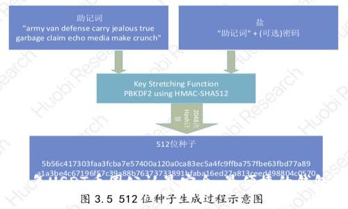 2023年USDT币圈公认最安全、最便捷的钱包推荐