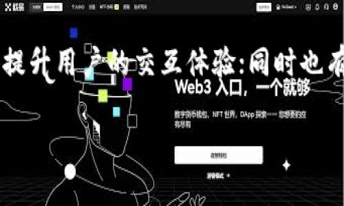   探索比特币小狐狸钱包：安全、便捷且灵活的数字货币管理工具 / 

 guanjianci 比特币钱包,小狐狸钱包,数字货币,加密货币 /guanjianci 

引言

在数字货币日益流行的今天，越来越多的人开始关注如何更安全、更高效地管理自己的资产。其中，比特币小狐狸钱包（MetaMask）作为一种便携式数字货币钱包，凭借其安全性、便捷性和灵活性而备受用户青睐。如果你正在寻找一个优秀的数字货币管理工具，小狐狸钱包绝对值得你深入了解。

一、什么是比特币小狐狸钱包？

比特币小狐狸钱包，通常被称为小狐狸（MetaMask），是一个功能强大的数字货币钱包，用户可以用它来存储、发送、接收比特币和其他加密货币。小狐狸钱包最大的特点是其用户友好的界面，让即使是不太熟悉加密货币的人也能轻松上手。此外，小狐狸还可以作为浏览器插件，使得与各种去中心化应用（DApp）进行交互变得非常方便。

二、小狐狸钱包的优势

h41. 安全性/h4
在数字货币世界中，安全是一个绝对不能忽视的问题。小狐狸钱包采用了先进的加密技术，用户的私钥只保存在自己的设备上，保障了资产的安全。同时，小狐狸钱包还提供了助记符和密码保护，用户可以方便地找回账户。

h42. 便捷性/h4
小狐狸钱包的安装过程非常简单，只需在浏览器中进行下载和安装即可。使用起来也非常顺手，无论是发送比特币，还是与其他加密货币进行交换，都是几步简单的操作。特别是在需要处理多个交易时，小狐狸钱包的效率是不可小觑的。

h43. 灵活性/h4
小狐狸钱包不仅支持比特币，也支持以太坊和其他多种加密货币，用户可以根据需求灵活选择。同时，它还允许用户与不同的去中心化应用进行交互，从而拓宽了数字货币的使用场景。无论是参与去中心化金融（DeFi）项目，还是NFT交易，小狐狸钱包都能轻松应对。

三、如何使用小狐狸钱包？

使用小狐狸钱包的过程相对简单，以下是详细的操作步骤：

h41. 下载小狐狸钱包/h4
首先，你需要在浏览器中下载小狐狸钱包的插件，安装之后，你会看到浏览器右上角出现小狐狸的图标。

h42. 创建新钱包/h4
点击小狐狸图标，系统会引导你创建一个新钱包。你需要设置一个强密码，同时会生成一个助记符，务必将其妥善保管，因为它是你找回账户的唯一途径。

h43. 添加数字货币/h4
在钱包创建完成后，你可以通过在“资产”选项中添加比特币或其他数字货币。根据提示，输入相应的数量和地址，完成转账。

h44. 与DApp互动/h4
在小狐狸钱包中，你可以随意访问各种去中心化应用，通过简单的连接操作，让你体验到区块链的不同应用场景。

四、常见问题解答

h41. 小狐狸钱包安全吗？/h4
安全性是小狐狸钱包备受用户信赖的原因之一。它有多重安全机制，包括私钥加密、助记符保护等。重要的是，用户的私钥永远不会被上传到服务器上，而是保存在本地设备中。这意味着你的资产不会受到黑客攻击的威胁，前提是你的设备安全。

h42. 小狐狸钱包支持哪些数字货币？/h4
小狐狸钱包最初是为了支持以太坊及其衍生代币而开发的，但它也支持通过不同网络进行的比特币交易。随着功能的不断扩展，用户现在也可以存储和管理多种其他币种，为数字货币的多元化管理提供了可能。

五、与其他钱包的对比

小狐狸钱包与其他数字货币钱包，如硬件钱包、其他软件钱包或交易所钱包相比，拥有其独特的优势和劣势：

h41. 硬件钱包/h4
硬件钱包是一种物理设备，通常被认为是最安全的存储方案，因为它们不与互联网连接。然而，硬件钱包的价格相对较高，并且不如小狐狸钱包便利，尤其是在频繁交易时。

h42. 其他软件钱包/h4
许多其他软件钱包也提供不错的安全性和用户体验，但小狐狸钱包的优势在于其与多种去中心化应用的兼容性，使得用户能够更灵活地使用数字货币。

h43. 交易所钱包/h4
交易所钱包在交易便捷性上无疑更加优秀，用户可以快速完成交易而无需转移资金。然而，这类钱包的安全性往往较低，资产面临黑客攻击和交易所倒闭的风险，而小狐狸钱包则把用户的资产安全地保存在用户掌控之中。

六、总结

总的来说，比特币小狐狸钱包为广大用户提供了一种安全、便捷且灵活的数字货币管理工具。无论你是数字货币的新手，还是资深的投资者，小狐狸钱包都能为你带来极大的便利。通过其用户友好的界面和强大的功能，管理个人数字资产变得轻松且愉悦。如果你还在犹豫，不妨尝试一下小狐狸钱包，开启你的数字货币之旅。

七、扩展阅读与相关问题

除了以上内容，使用比特币小狐狸钱包时，用户还可能面临一些其他的问题和挑战。以下是两个额外的问题，帮助用户更好地理解和使用小狐狸钱包。

h41. 遇到问题该如何快速解决？/h4
在使用小狐狸钱包时，用户可能会遇到各种问题，比如交易延迟、资产无法显示或连接问题。为了快速解决这些问题，首先可以访问小狐狸钱包的官方网站和社区论坛，那里有丰富的资源和用户经验分享，能够帮助你找到答案。而且，用户也可以通过社交媒体或相关的技术支持群组寻求帮助，确保你的问题能够得到及时的解决。

h42. 小狐狸钱包的未来发展趋势/h4
随着区块链和数字货币的迅猛发展，小狐狸钱包作为一款领先的数字资产管理工具，其未来发展备受期待。未来，小狐狸钱包有可能会持续扩展其支持的加密币种和DApp，提升用户的交互体验；同时也有可能增强安全性和兼容性，以更好地适应不断变化的市场需求。通过不断的创新，小狐狸钱包将继续引领数字货币钱包的潮流，让用户的数字资产管理变得更加轻松愉快。

在这个充满机遇的数字时代，合理使用小狐狸钱包将帮助你更好地管理和增值你的数字资产，开始你的加密货币旅程，尽享数字经济的无限可能！