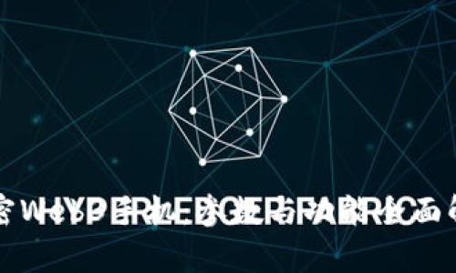 解密Web3手机：参数与功能全面解析