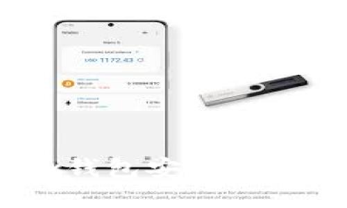 如何通过OKEx钱包安全高效地转账比特币