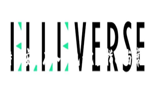 如何将比特币安全存入钱包：完整指南与常见问题解答