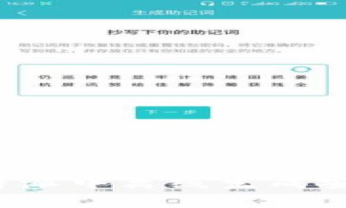 如何在比特派中离线生成安全的密钥？