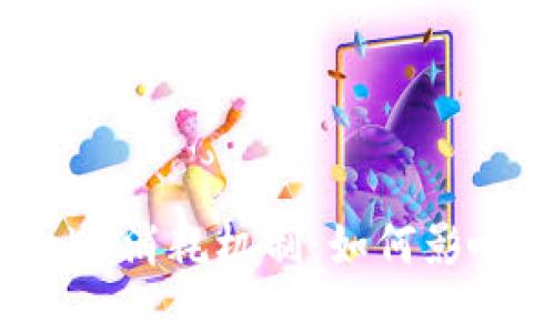 深入理解Web3消耗机制：如何影响区块链经济