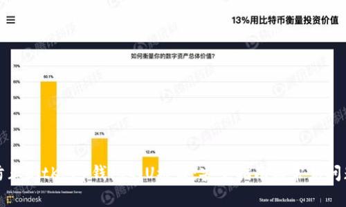 如何防止BitKeep钱包的U被盗：安全指南与常见问题解答