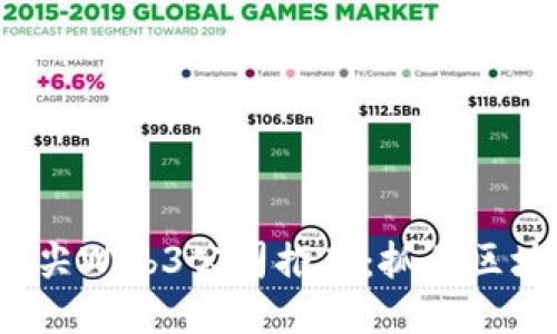 2023年上海顶尖Web3公司推荐：抓住区块链技术的未来