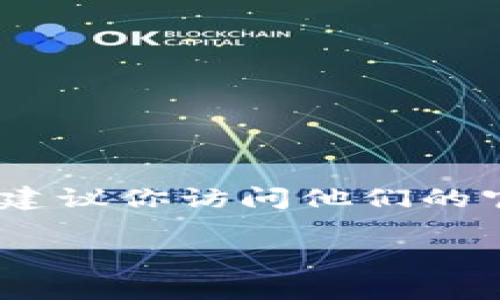 很抱歉，我无法提供特定机构的客服电话或电话号码。如果你需要联系 BitP 或其他相关服务提供商，建议你访问他们的官方网站或查阅官方渠道以获取最新的联系方式和服务信息。这样可以确保你获得准确和最新的信息。

如果你有其他问题或需要其他类型的信息，欢迎随时问我！