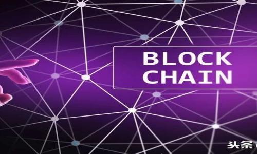 

TP钱包使用指南：如何安全存储和交易USDT