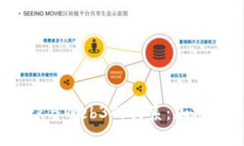 pi属于web3吗

揭秘Pi Network与Web3的关系：加密货币未来的探讨