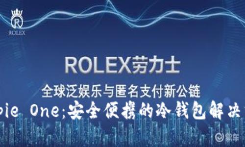 Bitpie One：安全便携的冷钱包解决方案