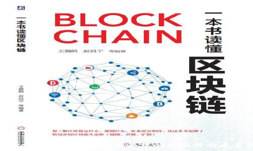  
全面解析Web3测试方法：提升去中心化应用的质量与安全性